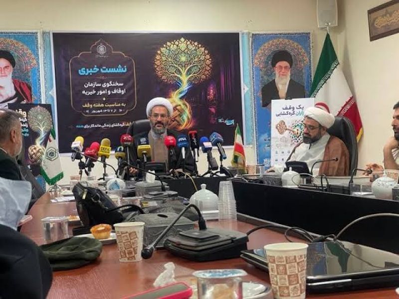 ۲۱۶ هزار موقوفه، ۹۰۰ هزار اجاره&zwnj;نامه رسمی و نقش تازه وقف در تولید تجهیزات پزشکی