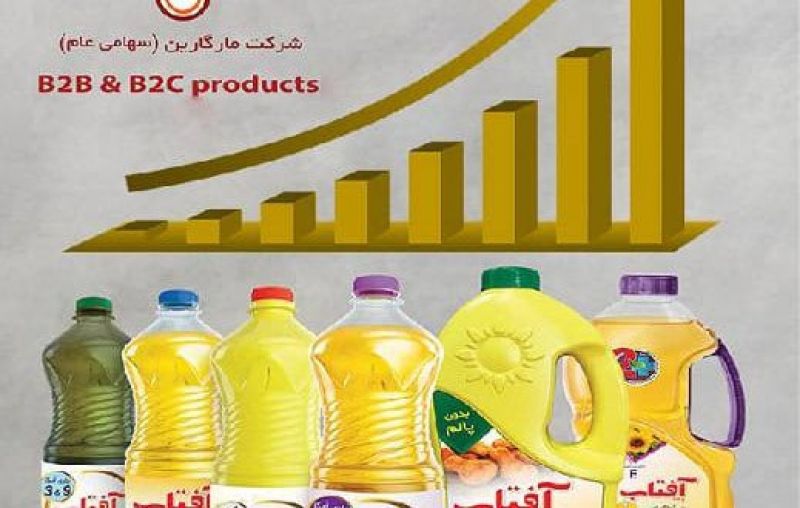 طلوع دوباره آفتاب مارگارین برای تعالی به اعتماد نیاز دارد