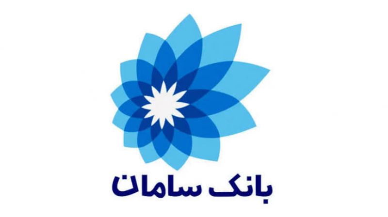 حمایت بانک سامان از توسعه خدمات درمانی بیمارستان سینا 