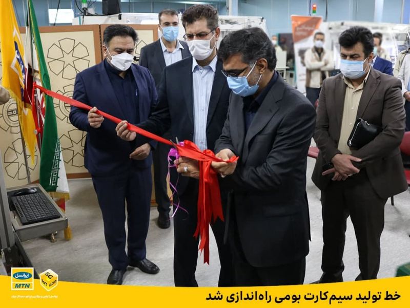 خط تولید سیم&zwnj;کارت بومی راه&zwnj;اندازی شد
