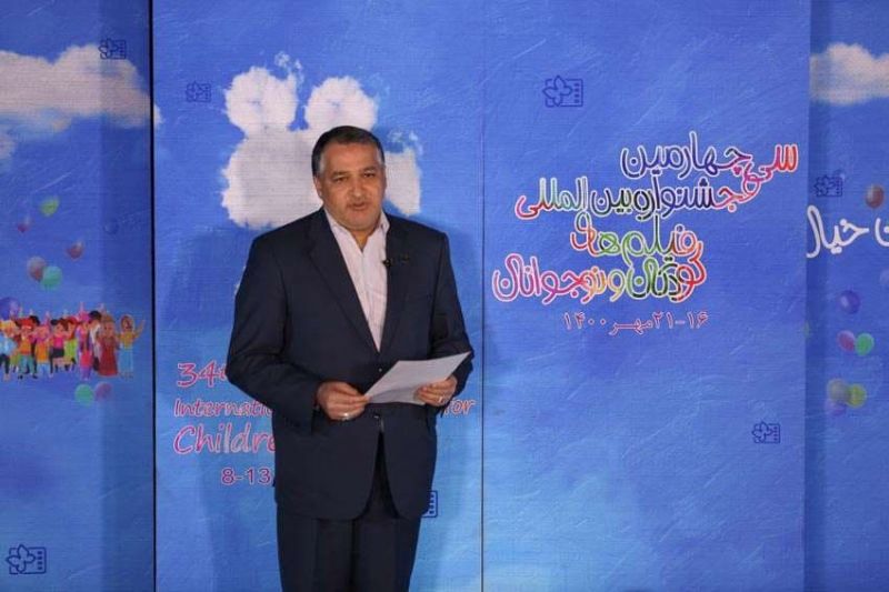 نامزدهای بخش ملی سی&zwnj;وچهارمین جشنواره بین&zwnj;المللی فیلم&zwnj;های کودکان و نوجوانان اعلام شد