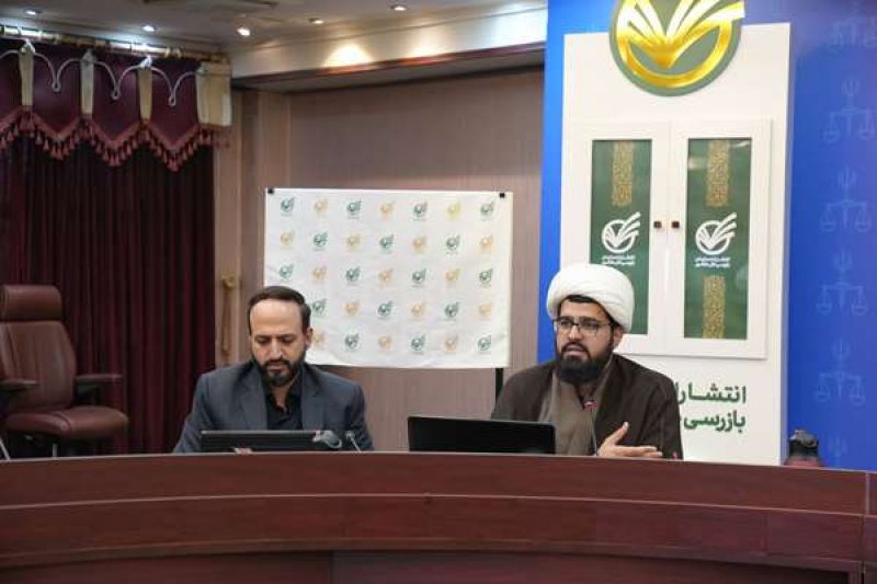 مجموعه ۱۰ جلدی «تکالیف دستگاههای اجرایی در قوانین و مقررات حوزه تولید»