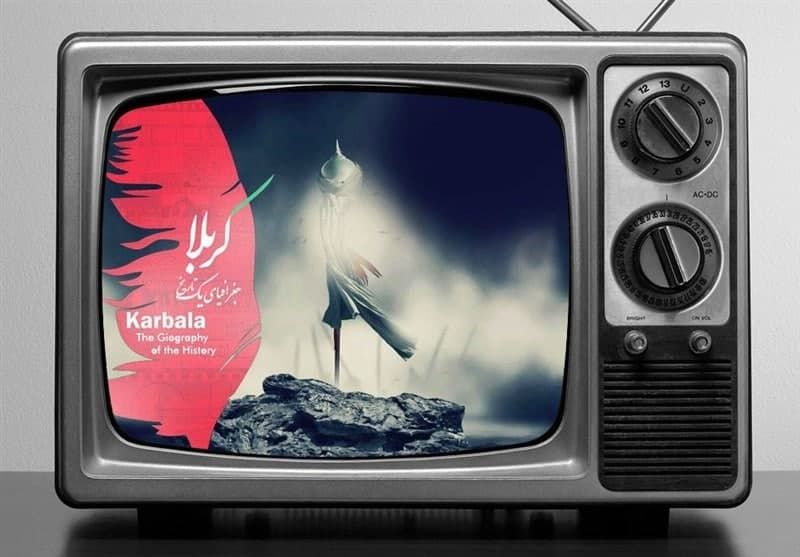 فیلم های سینمایی در اربعین حسینی