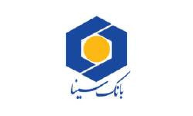 توسعه ابزارهای نوین مالی، ضرورتی برای حفظ مزیت رقابتی بانک سینا است 