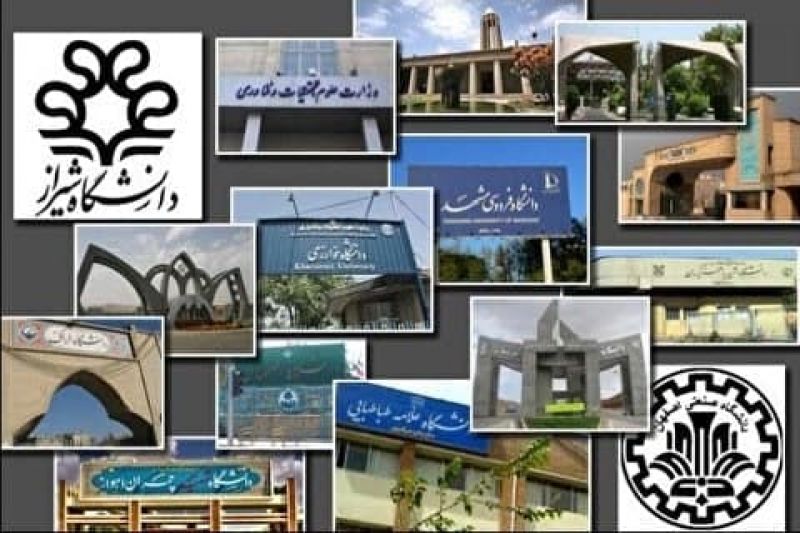  انتخاب رؤسای دانشگاه&zwnj;ها در کمیته انتصابات