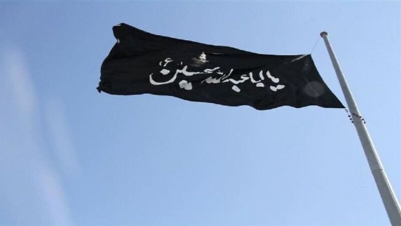 پرچم حضرت اباعبدالله&zwnj;الحسین (ع) باید در بقاع متبرکه بلند شود