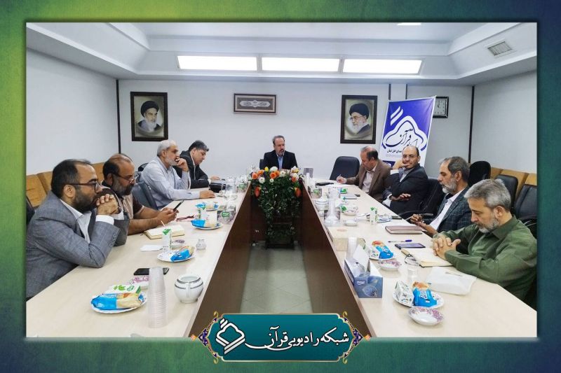تأکید شورای قرآن معاونت صدا بر تنوع&zwnj;بخشی به تلاوت&zwnj;های اذانگاهی