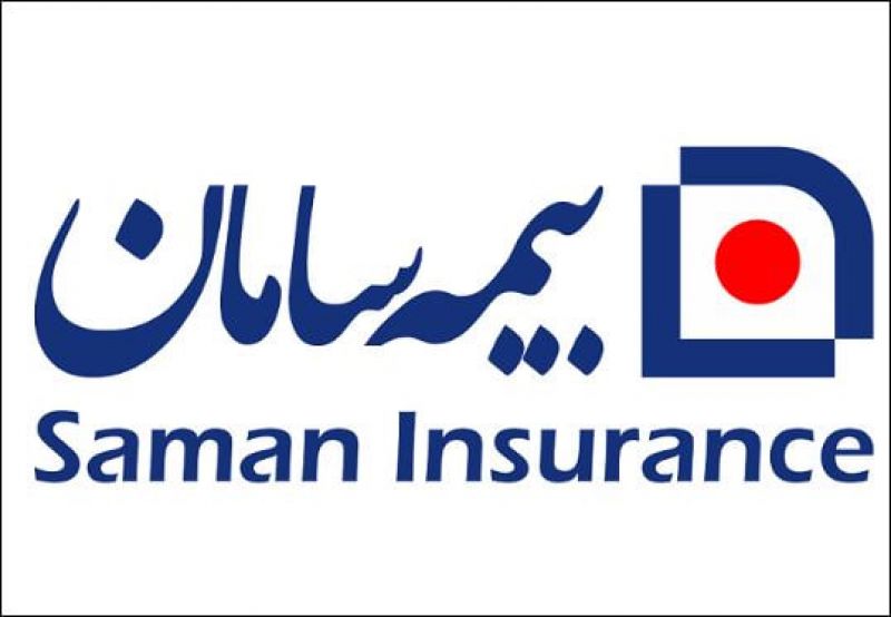 تداوم خدمت&zwnj;رسانی بیمه سامان با پرداخت ۱.۷ همت خسارت در بخش درمان در سه ماه نخست سال