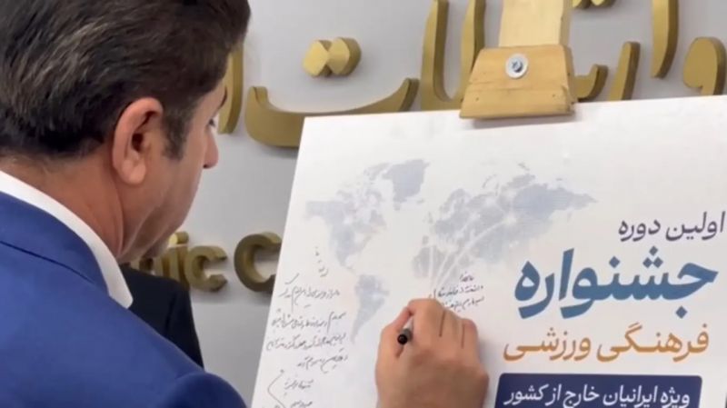 لیگ بازی&zwnj;های رایانه&zwnj;ای ویژه ایرانیان خارج از کشور راه&zwnj;اندازی شد