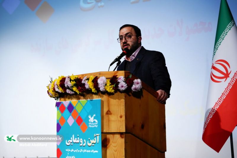 کانون در حوزه تولید سرگرمی مجموعهای الگوساز و جریانساز است