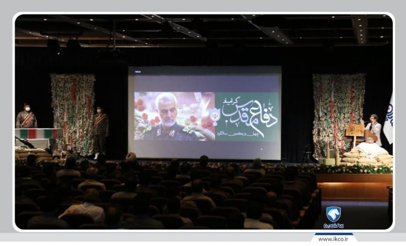 برگزاری مراسم گرامی&zwnj;داشت یادواره ۱۴ هزار شهید حوزه کارگری