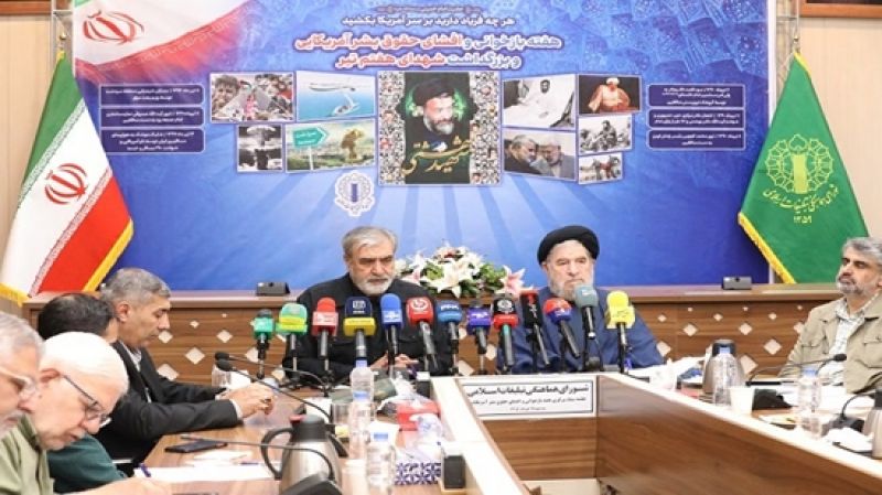 آمریکا بزرگ&zwnj;ترین حامی تروریسم و ناقض حقوق ملت&zwnj;هاست/ تشکیل دادگاه بین&zwnj;المللی مجازی برای محکومیت جنایات آمریکا پیگیری می&zwnj;شود