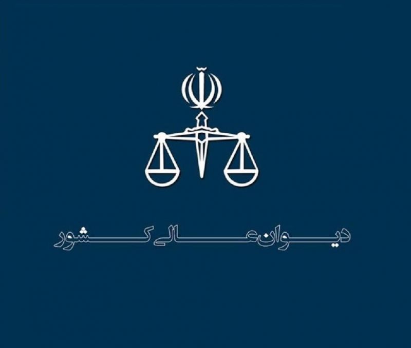 صدور قرار توقف حکم اعدام محمد قبادلو در پرونده محاربه/ پرونده متهم در خصوص قصاص نفس هنوز منتهی به صدور رأی نشده است
