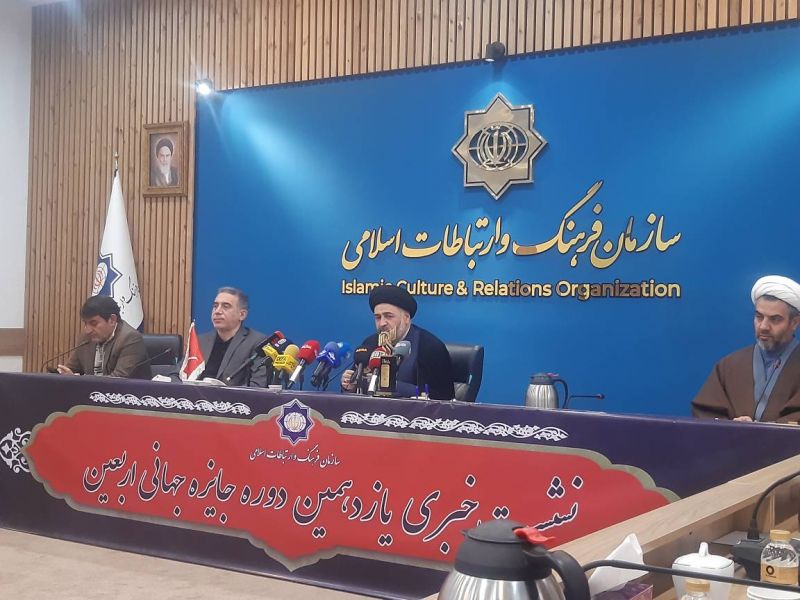 نخستین اختتامیه در کربلا؛ جایزه جهانی اربعین پیام مقاومت و رسانه را جهان&zwnj;شمول می&zwnj;کند