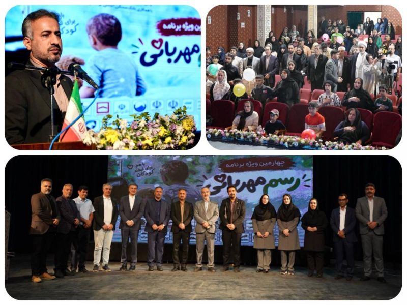  مرهمی از جنس امید/ تکرار رسم مهربانی بانک مسکن در دیار بلوط ها