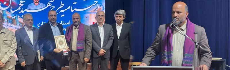طرح شهید عجمیان فراتر از بهسازی مدارس، الگویی برای تقویت روحیه جهادی و مشارکت اجتماعی است
