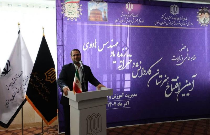 اگر مدیران مانند خیرین آینده نگر باشند حتماً کشوری آباد خواهیم داشت/ در طرح ملی مهارت، مدرسه مسیر آگاهی بخش زندگی و کسب و کار است