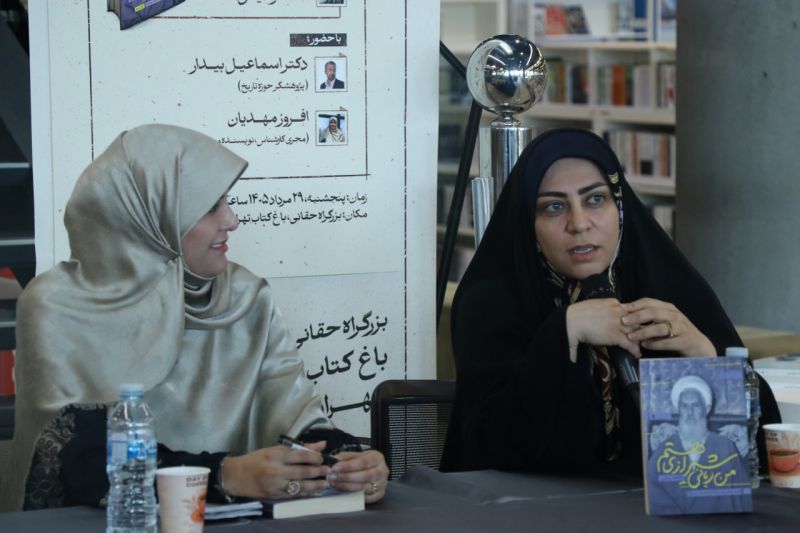 روایت یک &laquo;عالم کنشگر&raquo;؛ کتاب &laquo;من ربانی شیرازی هستم&raquo; چگونه از فراموشی می&zwnj;گریزد؟