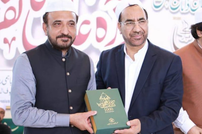 کنفرانس &laquo;کشف&zwnj;المحجوب&raquo; هجویری؛ میراث هزارساله تصوف ایرانی در لاهور معرفی شد