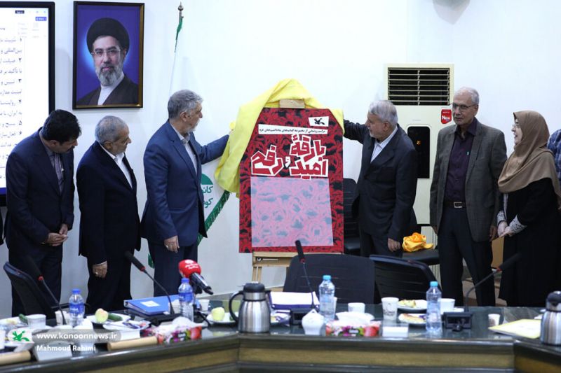 رونمایی از مجموعه &laquo;یادداشت&zwnj;های غزه&raquo; با حضور مسئولان دولت در کانون