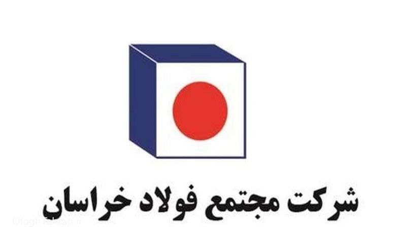 اطفای حریق گسترده در هلال احمر با کمک آتش نشانان مجتمع فولادخراسان