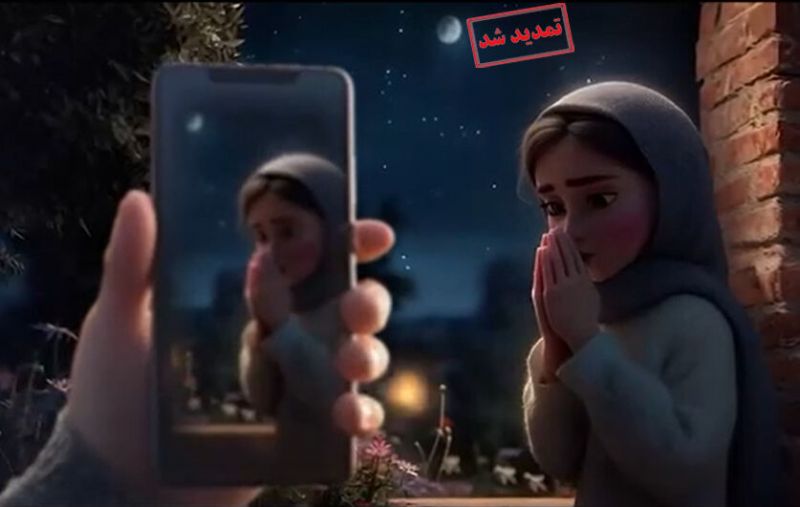 پویش فیلم «دعای معصوم» تا ۱۵ اردیبهشت تمدید شد