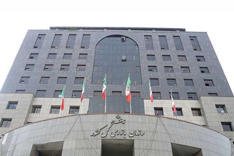 بازدید سرزده بازرسان سازمان بازرسی از 23 دستگاه اجرایی/ مسائل و مشکلات مراجعه&zwnj;کنندگان رسیدگی و دستورات لازم صادر شد