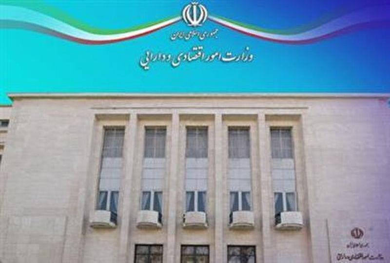  اطلاعیه جدید وزارت اقتصاد برای تامین کالاهای اساسی