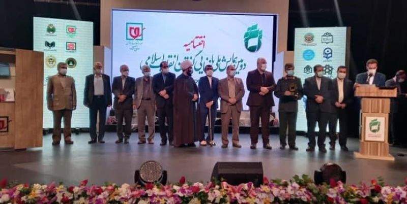  شروع انقلاب اسلامی با ملت ایران بود و استمرار آن با دوستداران آن در سراسر جهان