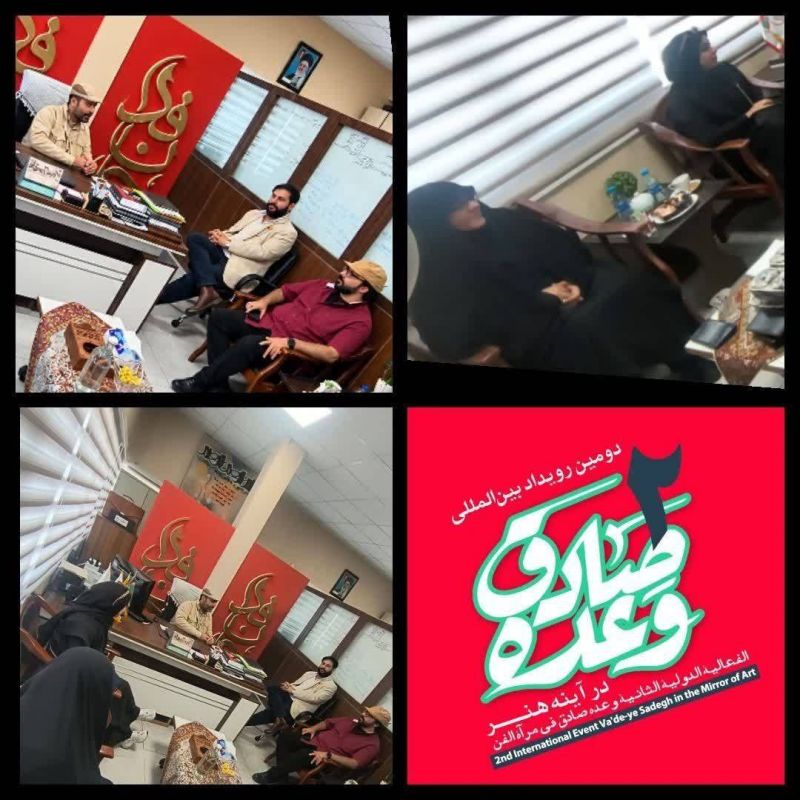 بسیج هنرمندان تهران بزرگ میزبان هنرهای تجسمی دومین رویداد بین&zwnj;المللی وعده صادق در آینه هنر