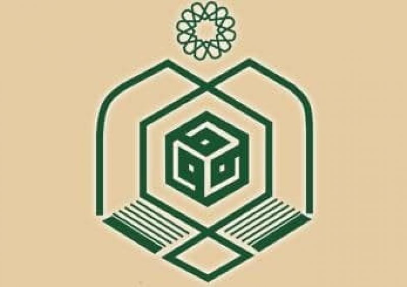 توضیح اداره کل اوقاف اصفهان در خصوص فیلم پخش شده از برگزاری جشن در یکی از امامزاده&zwnj;های استان 