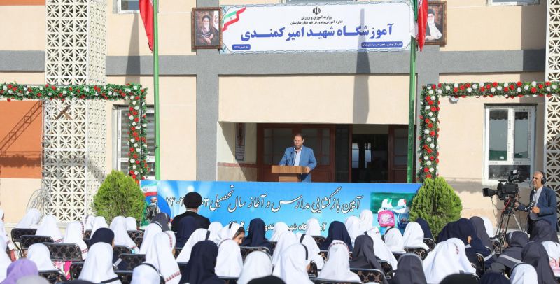 ساخت ۲ هزار و ۲۰ مدرسه، به همت سازمان نوسازی، توسعه و تجهیز مدارس کشور / ساخت مدرسه شهید امیر کمندی در بهارستان فقط ظرف ۱۲۰ روز