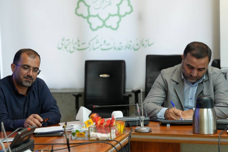 &zwj;توسعه خدمات مشارکت های اجتماعی در محلات تهران با استفاده از ظرفیت&zwnj;های مشترک شهرداری و بهزیستی تهران