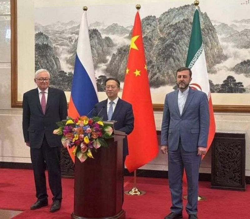 نشست پکن گامی مهم در حل مسائل هسته&zwnj;ای ایران 