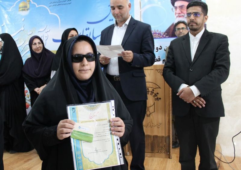 برگزاری اختتامیه هفدهمین دوره مسابقات قرآن، عترت و نماز دانش آموزان با نیازهای ویژه دختر 