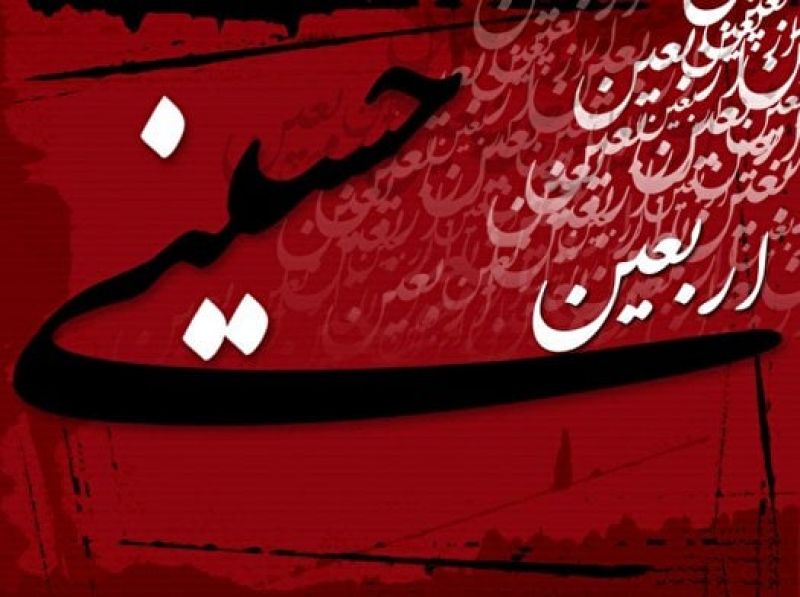  ظرفیت&zwnj;های سازمان اوقاف برای نقش&zwnj;آفرینی در اربعین حسینی کم نظیر است/ همایش &laquo;قدم&zwnj;های آسمانی&raquo; 26 مرداد برگزار می&zwnj;شود