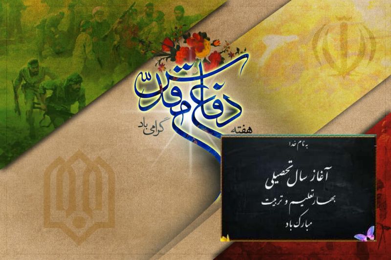 مدال ارزشمند جهاد مدرسه سازی ادامه مسیر گرانقدر شهیدان والامقام ماست / تلاش بی وقفه برای آسایش و آرامش فرزندان ایران عزیز