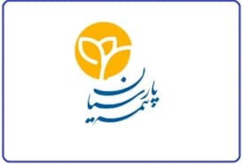 بیمه پارسیان طرح ماندگار در شهر با هدف همیاری كنترل كرونا را آغاز كرد
