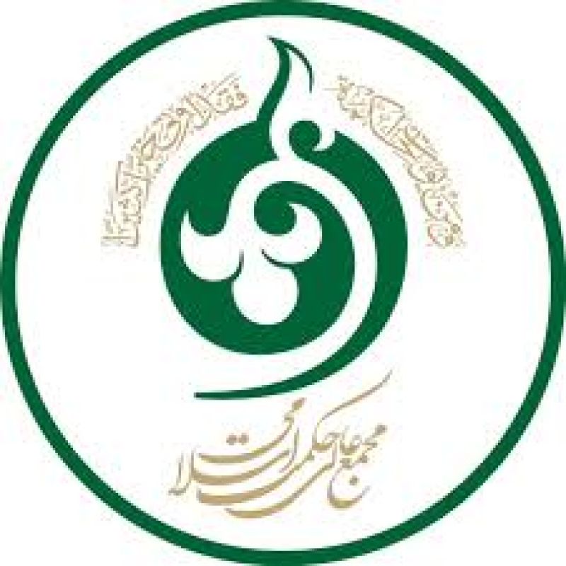 درخواست فوری مجمع عالی حکمت اسلامی از جامعه جهانی فیلسوفان: نظاره گر ذبح انسانیت و مرگ عقلانیت نباشید