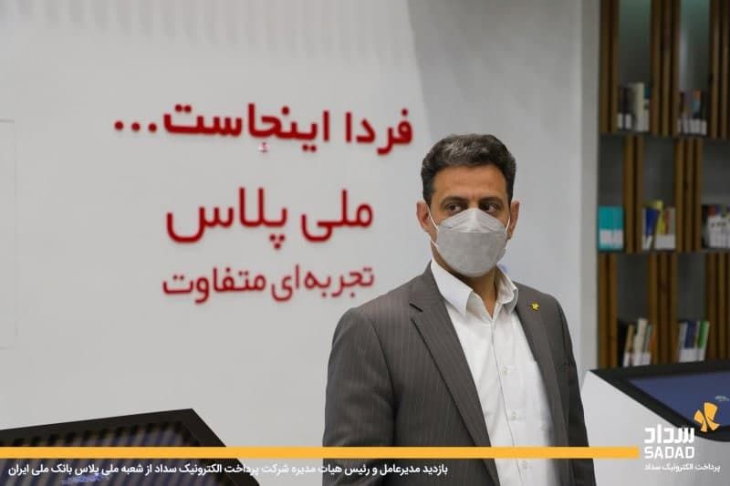 ایوا با خدمات نوآورانه &laquo;سوپر اپلیکیشن&raquo; می&zwnj;شود/ تاکید بر حمایت از استارتاپ&zwnj;ها و فین&zwnj;تک&zwnj;ها