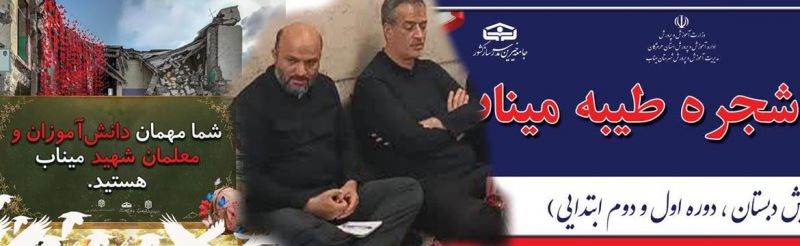 تأکید بر خدمت&zwnj;رسانی روان و در شان زائران آقای شهید ایران با برنامه&zwnj; ریزی منسجم
