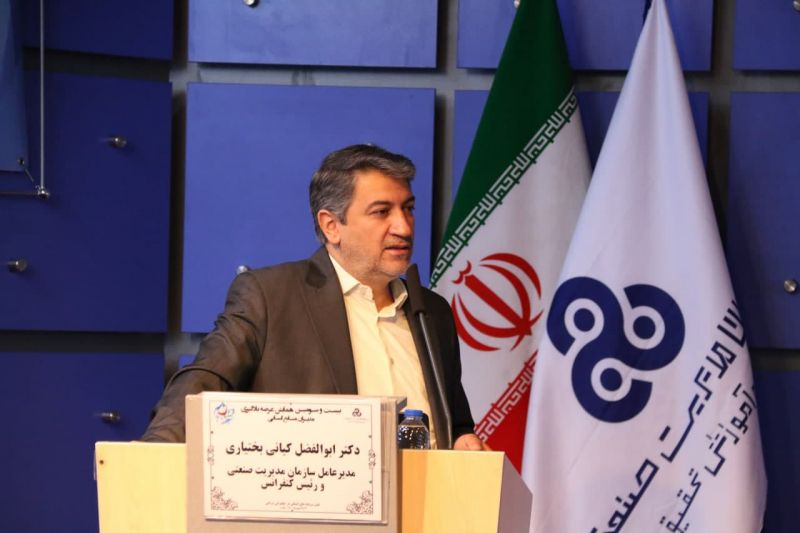  مدیریت منابع انسانی در گام دوم انقلاب و مدیران جهان تراز