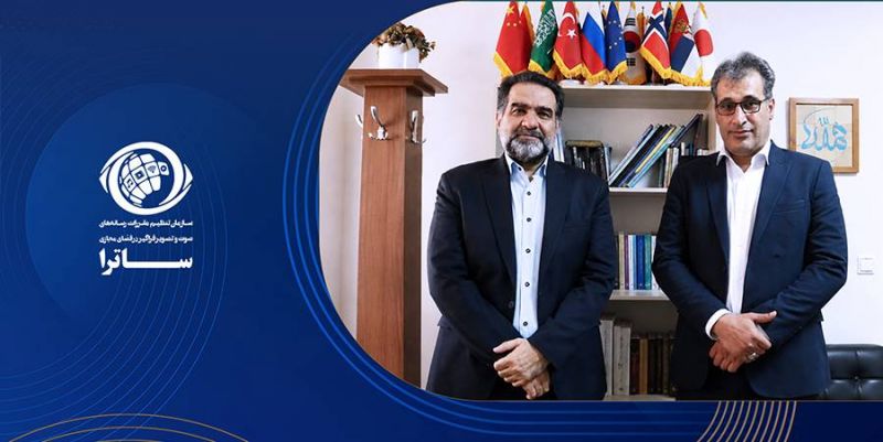 نشست ساترا و کانون کارآفرینان برتر رسمی کشور برگزار شد/ تأکید بر توسعه تعاملات فرهنگی و بینالمللی