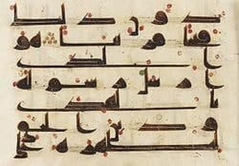 برگزاری کارگاه «آشنایی با خطوط دوره اسلامی ایران»