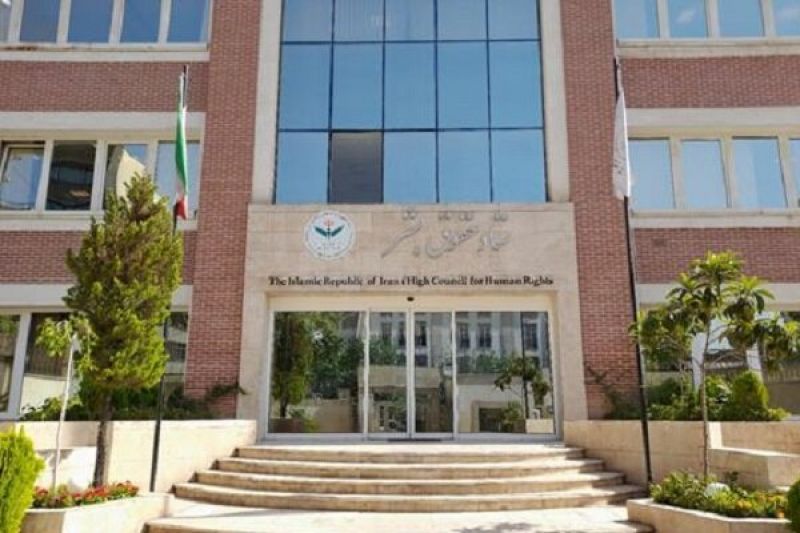 ستاد حقوق بشر: پیگیری جدی حقوق دانش&zwnj;آموزان و کادر آموزشی جان&zwnj;باخته میناب؛ درخواست پاسخگویی فوری از مراجع بین&zwnj;المللی