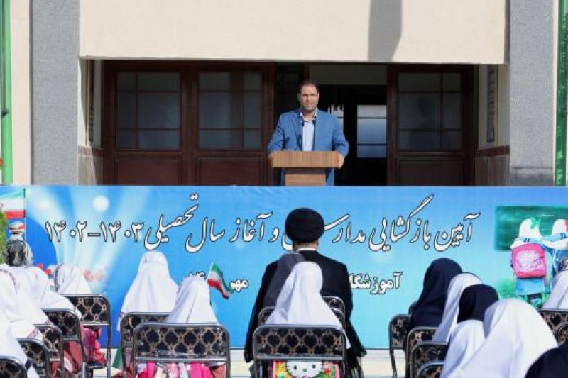 ۳.۵ میلیون متر مربع فضای آموزشی تحویل آموزش و پرورش شد