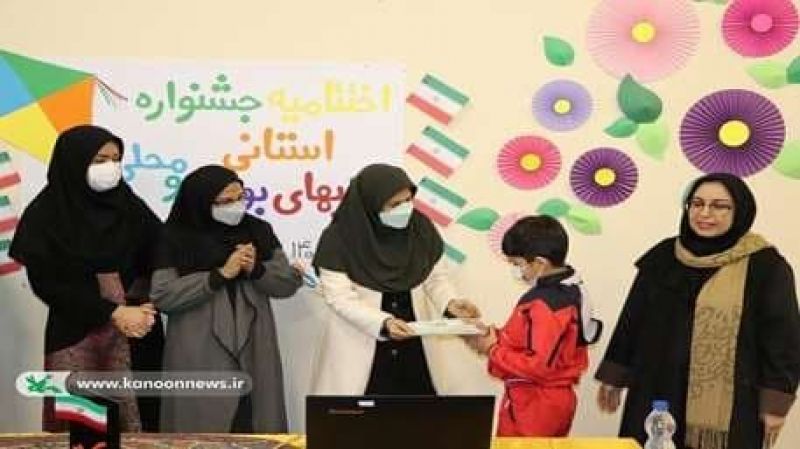 ضرورت ایجاد پارکِ بازیهای بومی و محلی