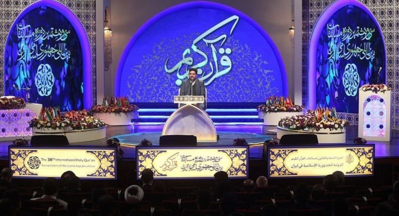 برنامه دومین شب سی و هشتمین دوره مسابقات بین&zwnj;المللی قرآن کریم