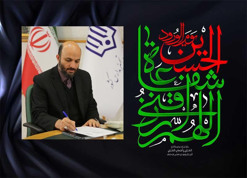 روحیه و کار جهادی آموزه مکتب تربیتی امام حسین علیه السلام برای موفقیت های خانواده بزرگ نوسازی مدارس در سراسر کشور