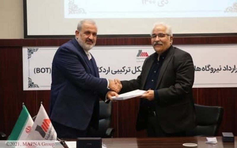 امضای دو قرارداد نیروگاه&zwnj;های 546 مگاواتی اردکان و بهاباد میان چادرملو و مپنا 